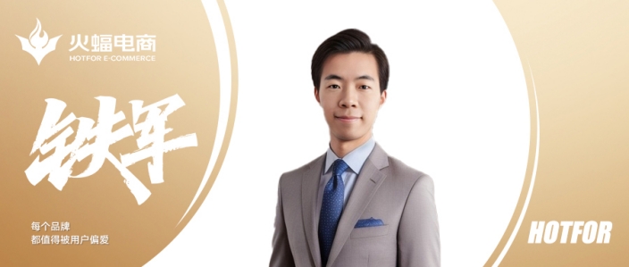 冰雪：堅(jiān)定熱愛，游戲收藏家的第二人生！